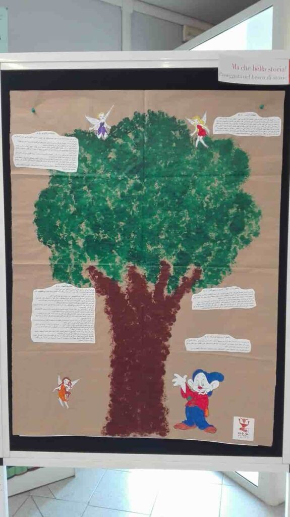 Albero Burj - 4