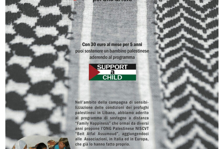 L’epilogo a lieto fine di un sostegno “a distanza” accende i cuori. Palestinesi in Libano.  