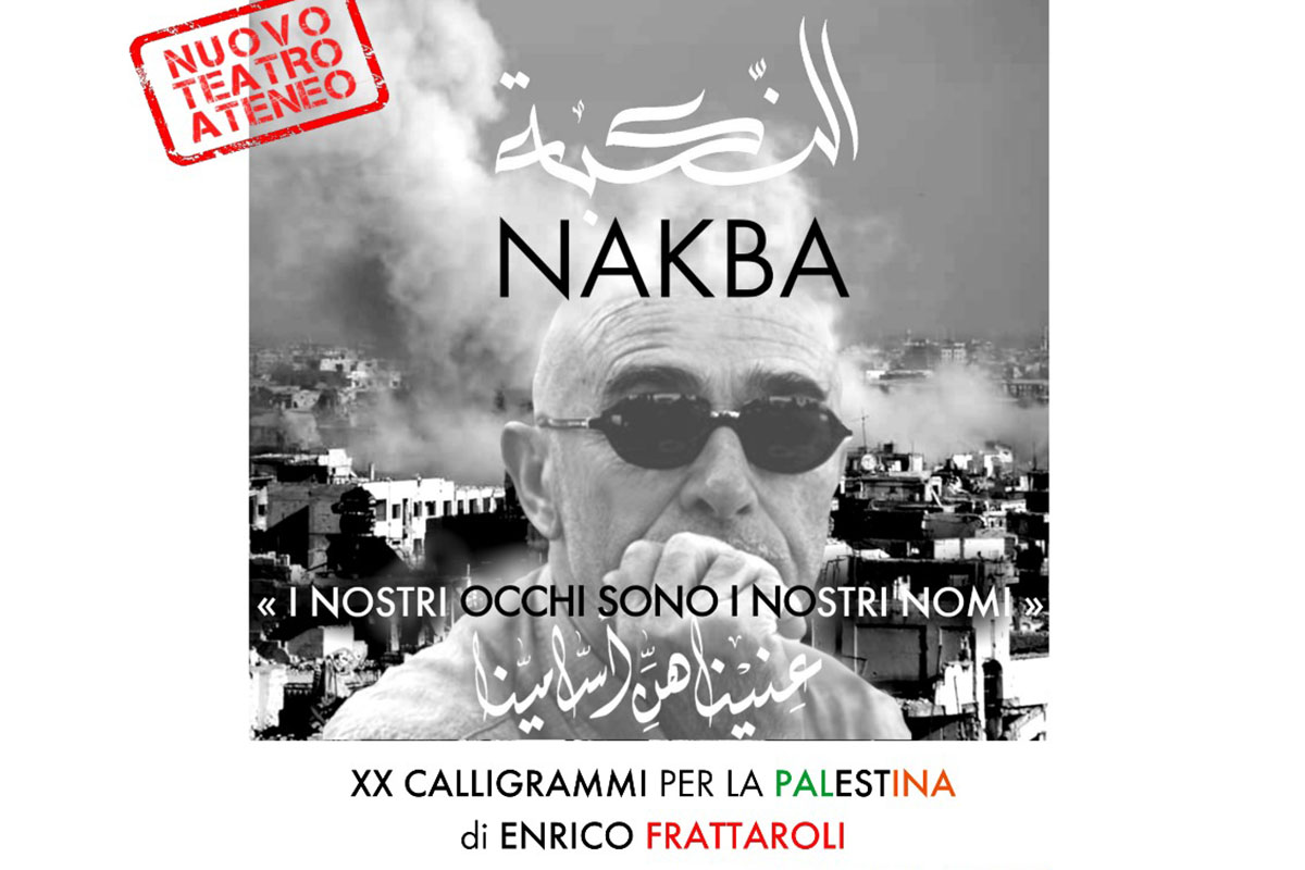 Alla Sapienza Università di Roma, “Nakba” l’opera di Enrico Frattaroli il 10 maggio